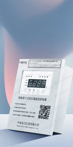 TAT600-3KR 4G智能型<br />干式变压器温控器非标定制款