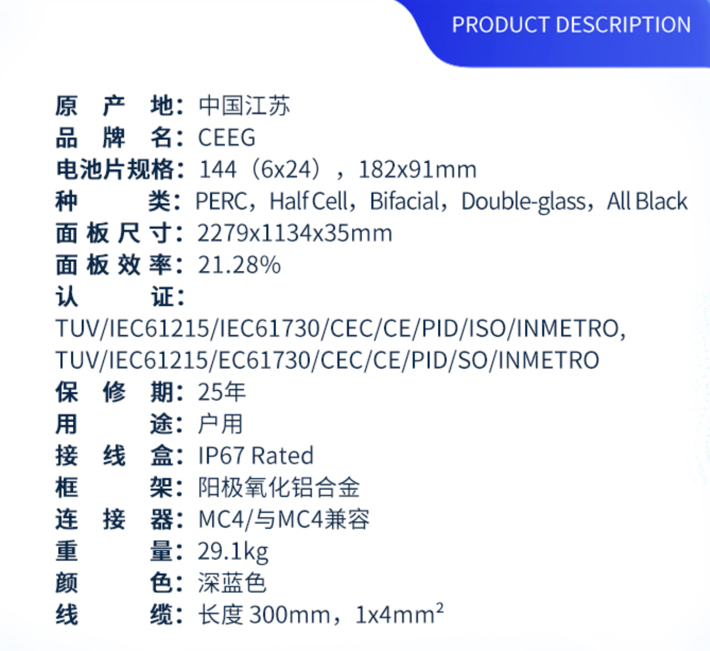 太阳能组件525W 530W 535W 540W 545W 550W单晶半片组件