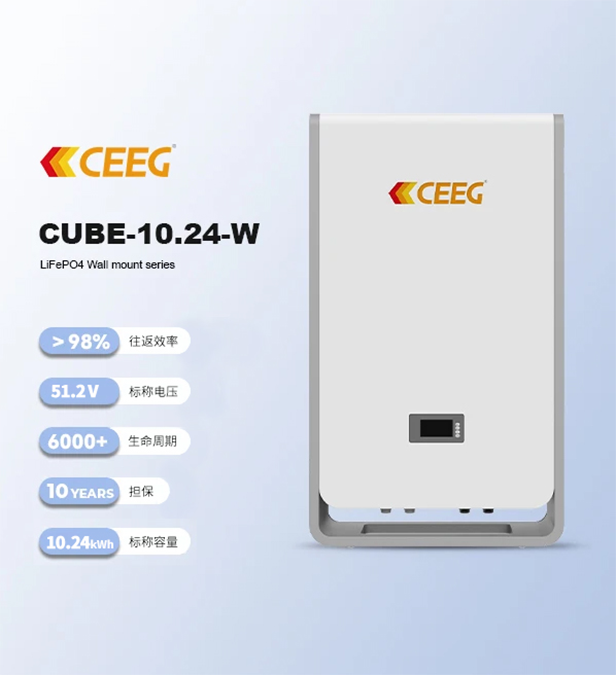 10.24kWh壁挂式电池