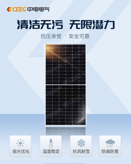 太阳能组件390W 395W 400W 410W 420W单晶半片组件