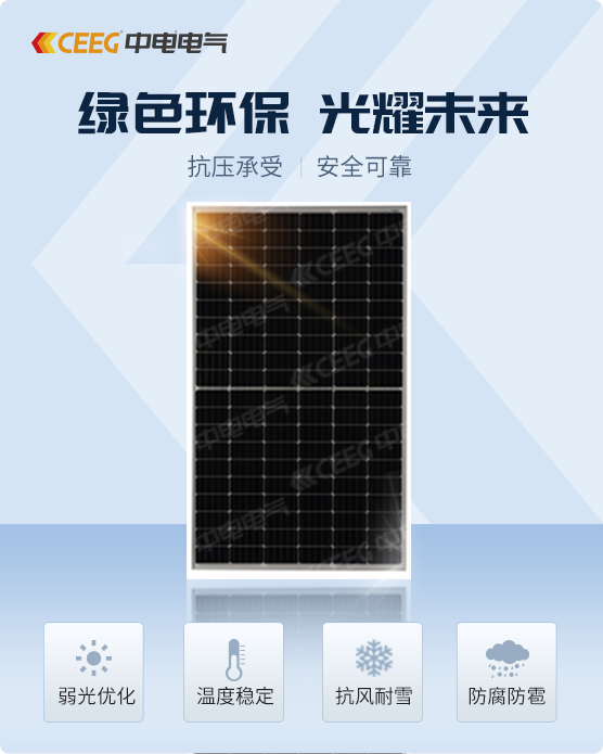 太阳能组件600W 605W 610W 615W 620W单晶半片组件